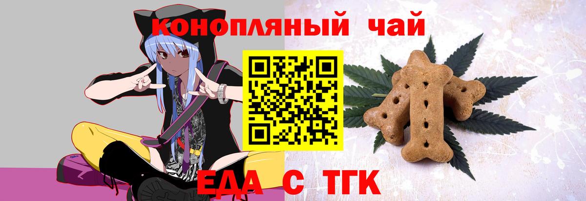 Пыть-Ях  Canna-Cookies марихуана  Вход с VPN 