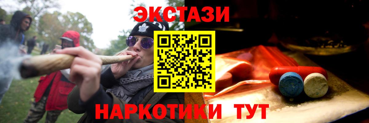 ЭКСТАЗИ mix  Экстази  как найти закладки  Вход с VPN  ЭКСТАЗИ таблы  Пыть-Ях 