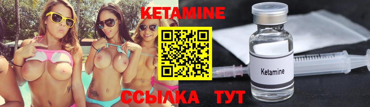блэк спрут tor  Вход с VPN  Кетамин VHQ  Пыть-Ях  Кетамин ketamine 