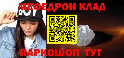 бутик Наро-Фоминск