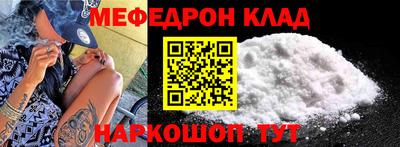 соль курить ск Новокубанск