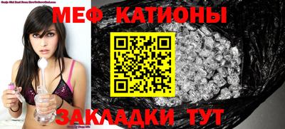 mdpv Новозыбков