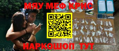 ALPHA PVP Нальчик