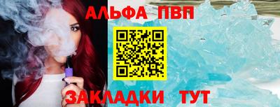 бутик Наро-Фоминск