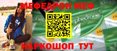 бутик Наро-Фоминск