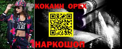 соль курить ск Новокубанск