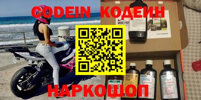 mdpv Новозыбков