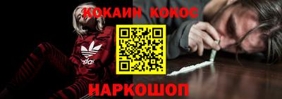 соль курить ск Новокубанск