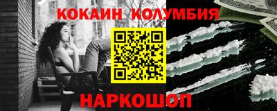 соль курить ск Новокубанск