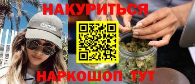 соль курить ск Новокубанск