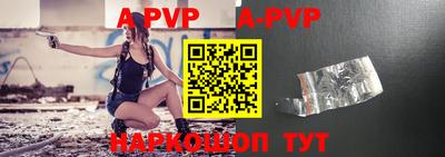 mdpv Новозыбков