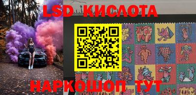 соль курить ск Новокубанск
