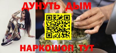 бутик Наро-Фоминск