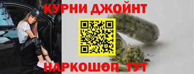 бутик Наро-Фоминск