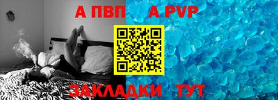 mdpv Новозыбков