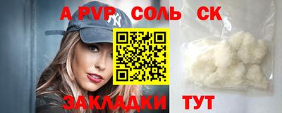 mdpv Новозыбков