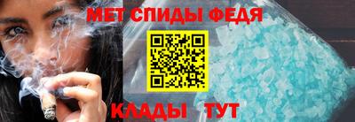 соль курить ск Новокубанск