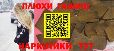 соль курить ск Новокубанск