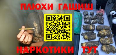 ALPHA PVP Нальчик