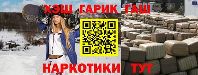 бутик Наро-Фоминск