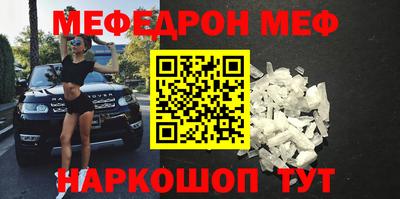 ALPHA PVP Нальчик