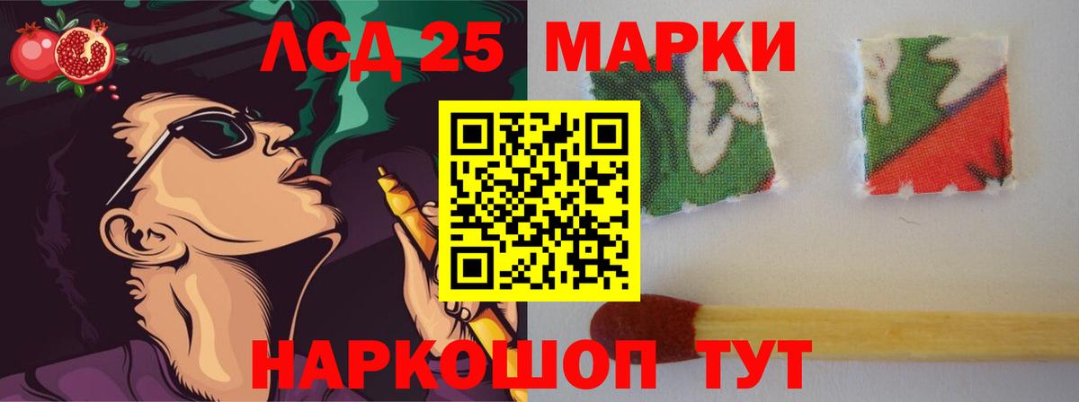 Пыть-Ях  ЛСД экстази кислота  LSD-25 экстази кислота  Вход с VPN 