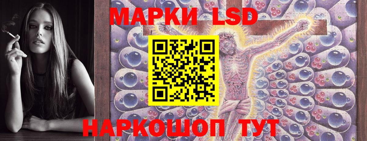 Марки 25I-NBOMe 1,5мг  Марки 25I-NBOMe 1,5мг  Вход с VPN  Пыть-Ях 