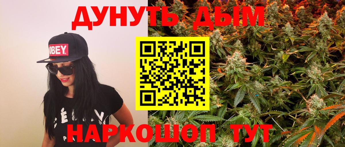 Пыть-Ях  Бошки Шишки Bruce Banner  Канабис гибрид  МАРИХУАНА план  Вход с VPN 