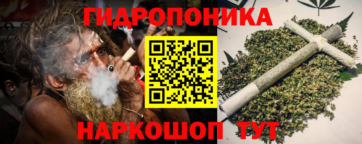 Бошки марихуана LSD WEED Пыть-Ях